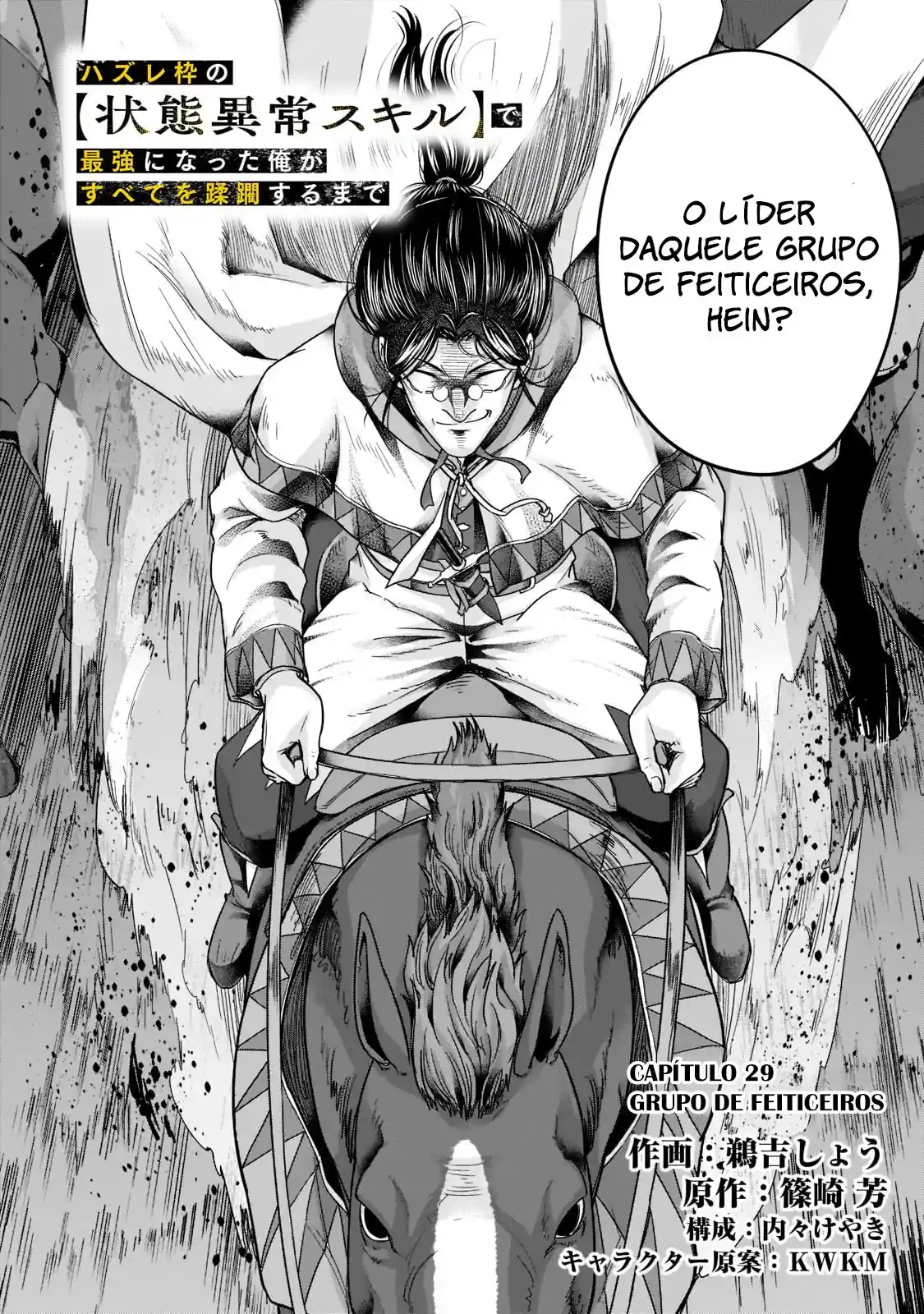 Failure Frame: I Became the Strongest and Annihilated Everything With Low-Level Spells Capítulo 29 Página 3