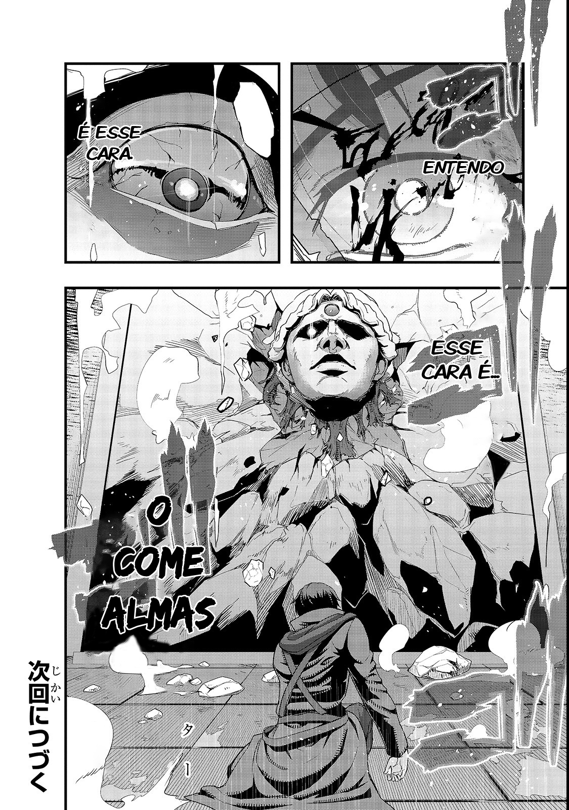 Failure Frame: I Became the Strongest and Annihilated Everything With Low-Level Spells Capítulo 3 Página 33