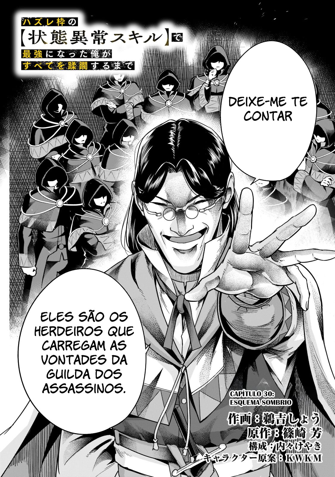 Failure Frame: I Became the Strongest and Annihilated Everything With Low-Level Spells Capítulo 30 Página 3