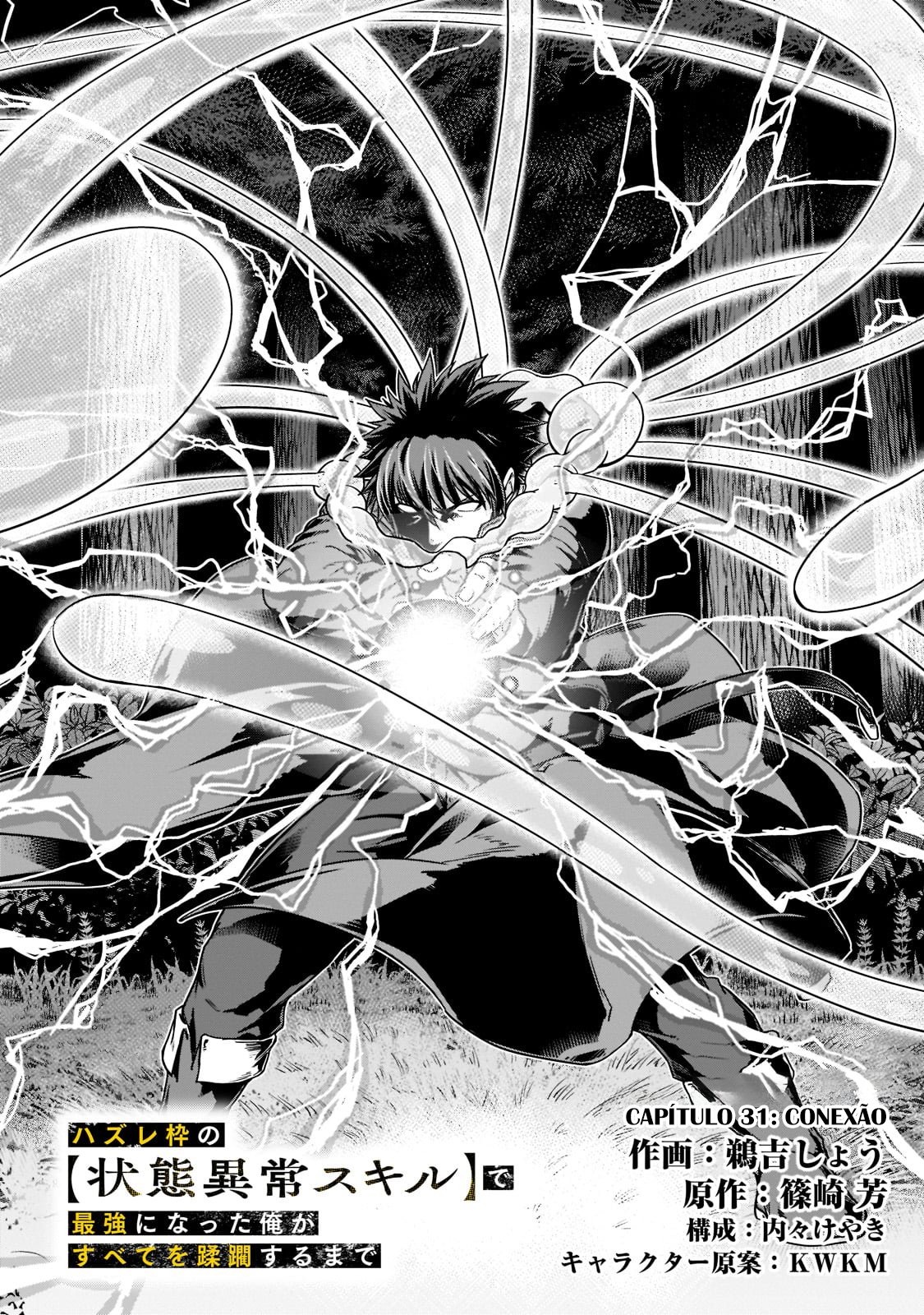 Failure Frame: I Became the Strongest and Annihilated Everything With Low-Level Spells Capítulo 31 Página 3