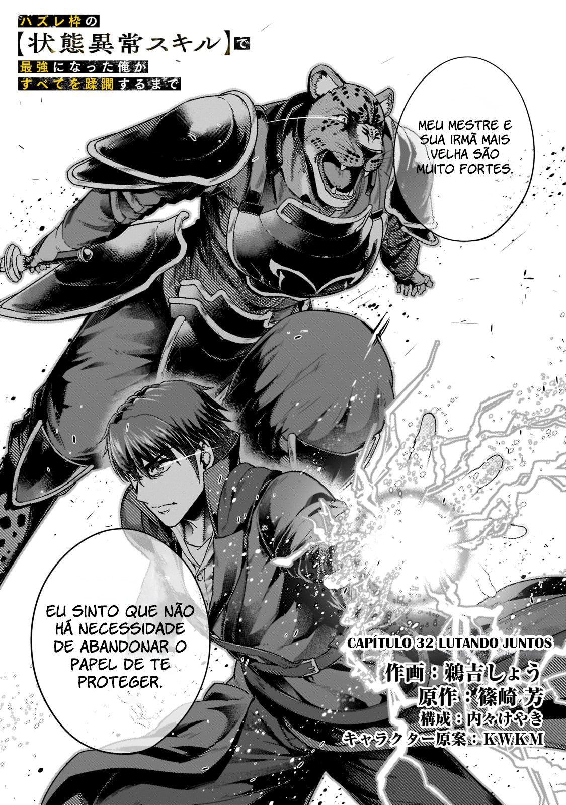 Failure Frame: I Became the Strongest and Annihilated Everything With Low-Level Spells Capítulo 32 Página 7