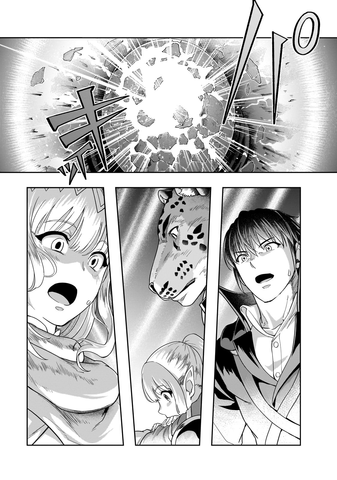 Failure Frame: I Became the Strongest and Annihilated Everything With Low-Level Spells Capítulo 36.1 Página 4