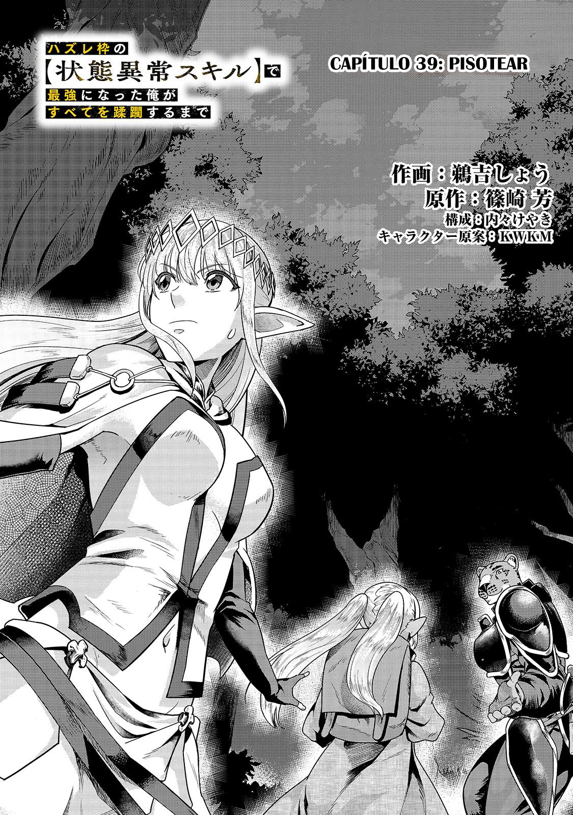Failure Frame: I Became the Strongest and Annihilated Everything With Low-Level Spells Capítulo 39 Página 3