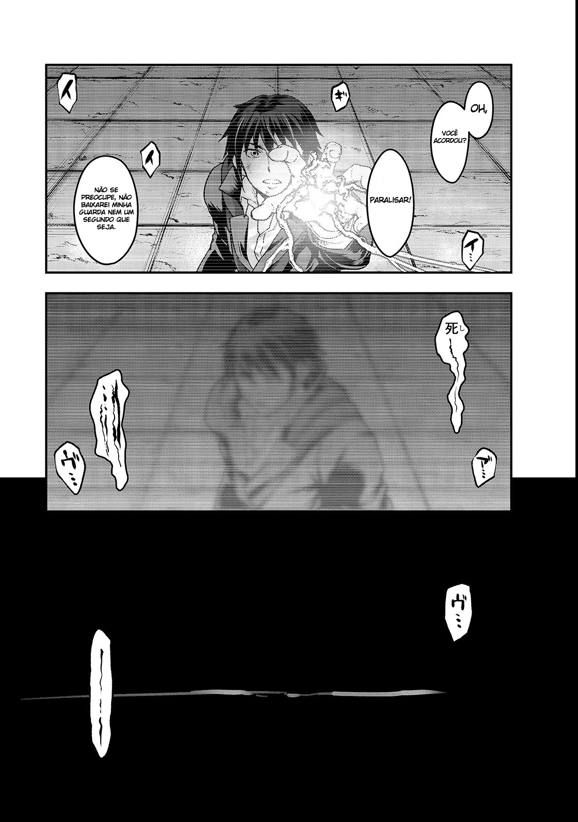 Failure Frame: I Became the Strongest and Annihilated Everything With Low-Level Spells Capítulo 4 Página 26