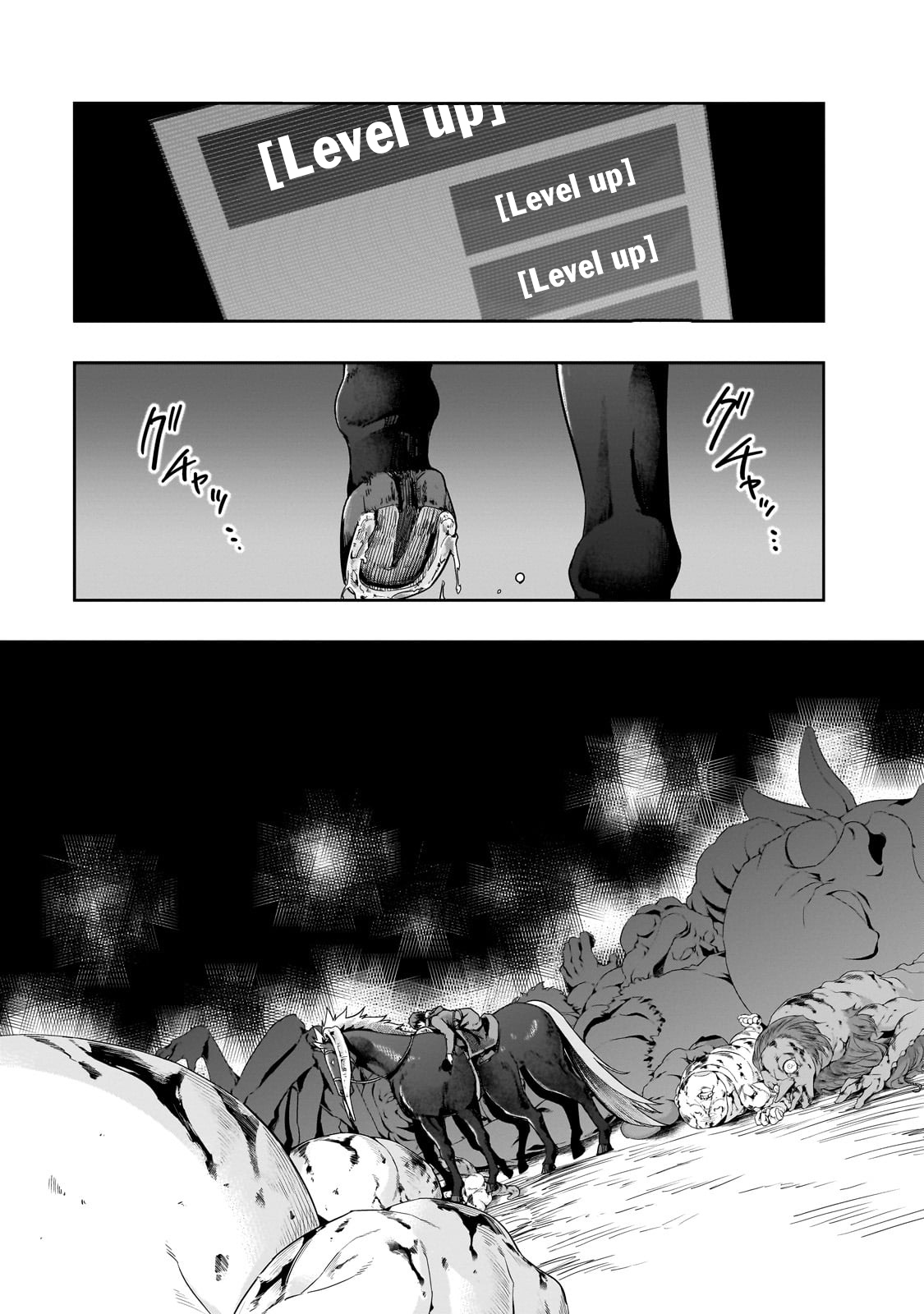 Failure Frame: I Became the Strongest and Annihilated Everything With Low-Level Spells Capítulo 42 Página 22