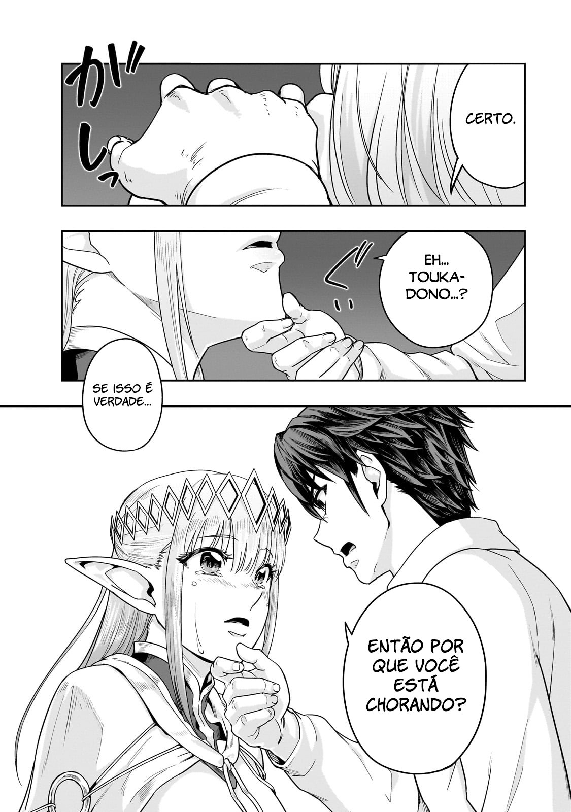 Failure Frame: I Became the Strongest and Annihilated Everything With Low-Level Spells Capítulo 48 Página 7