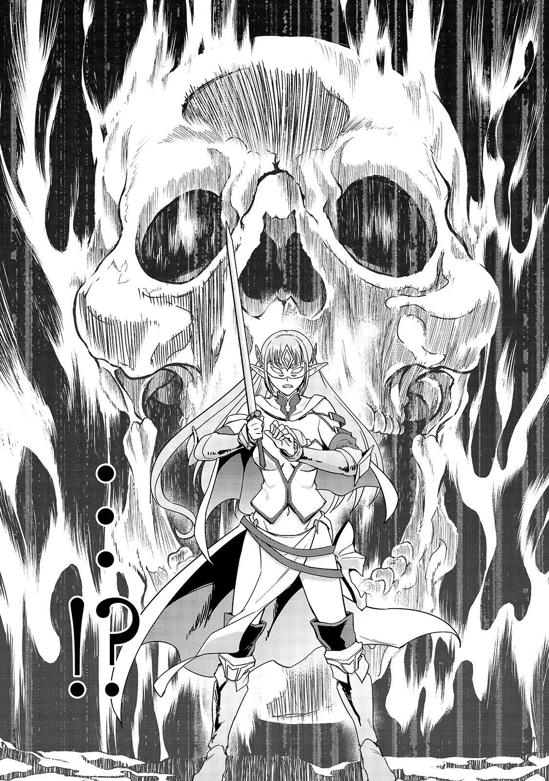 Failure Frame: I Became the Strongest and Annihilated Everything With Low-Level Spells Capítulo 5 Página 12