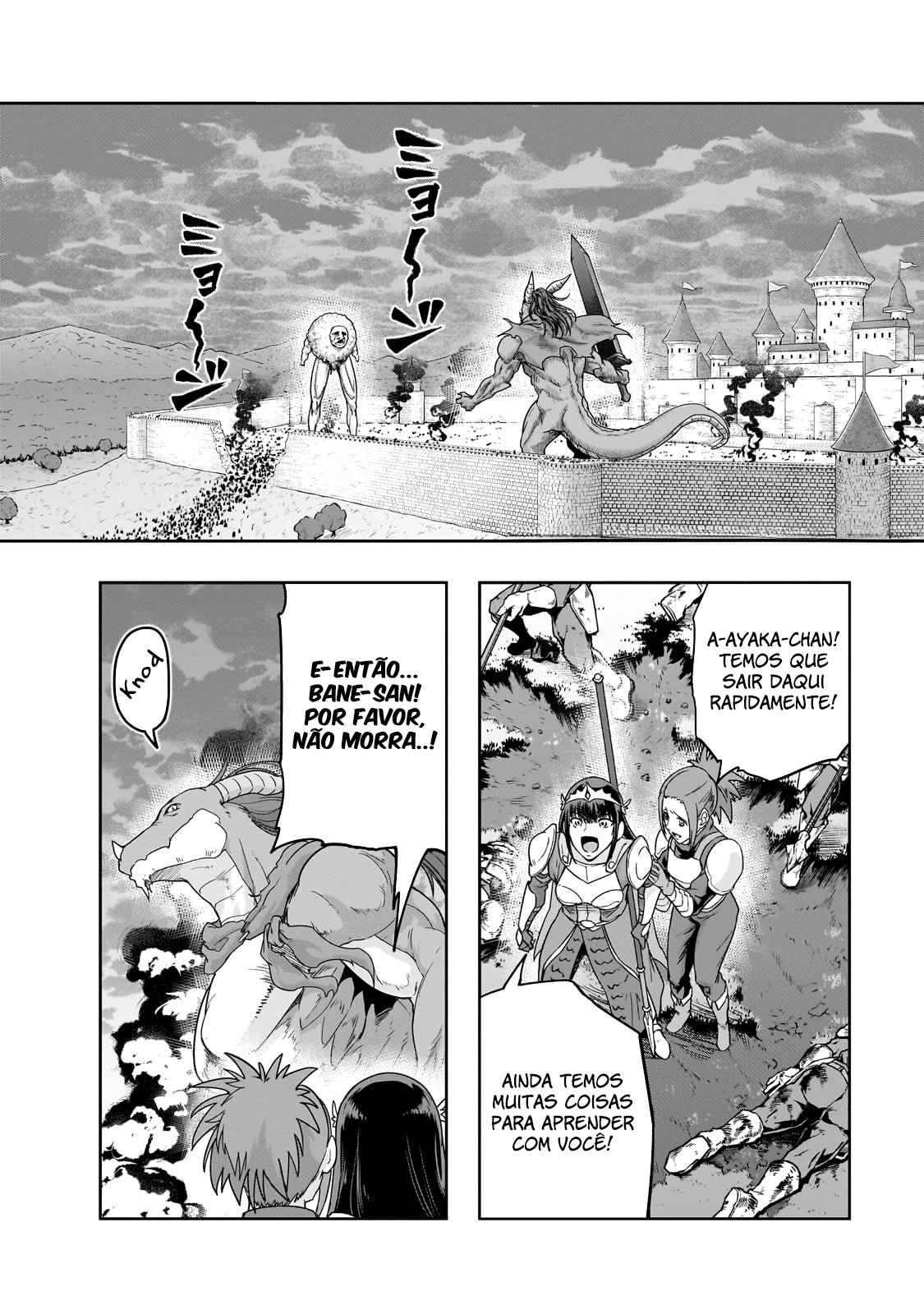 Failure Frame: I Became the Strongest and Annihilated Everything With Low-Level Spells Capítulo 50 Página 15
