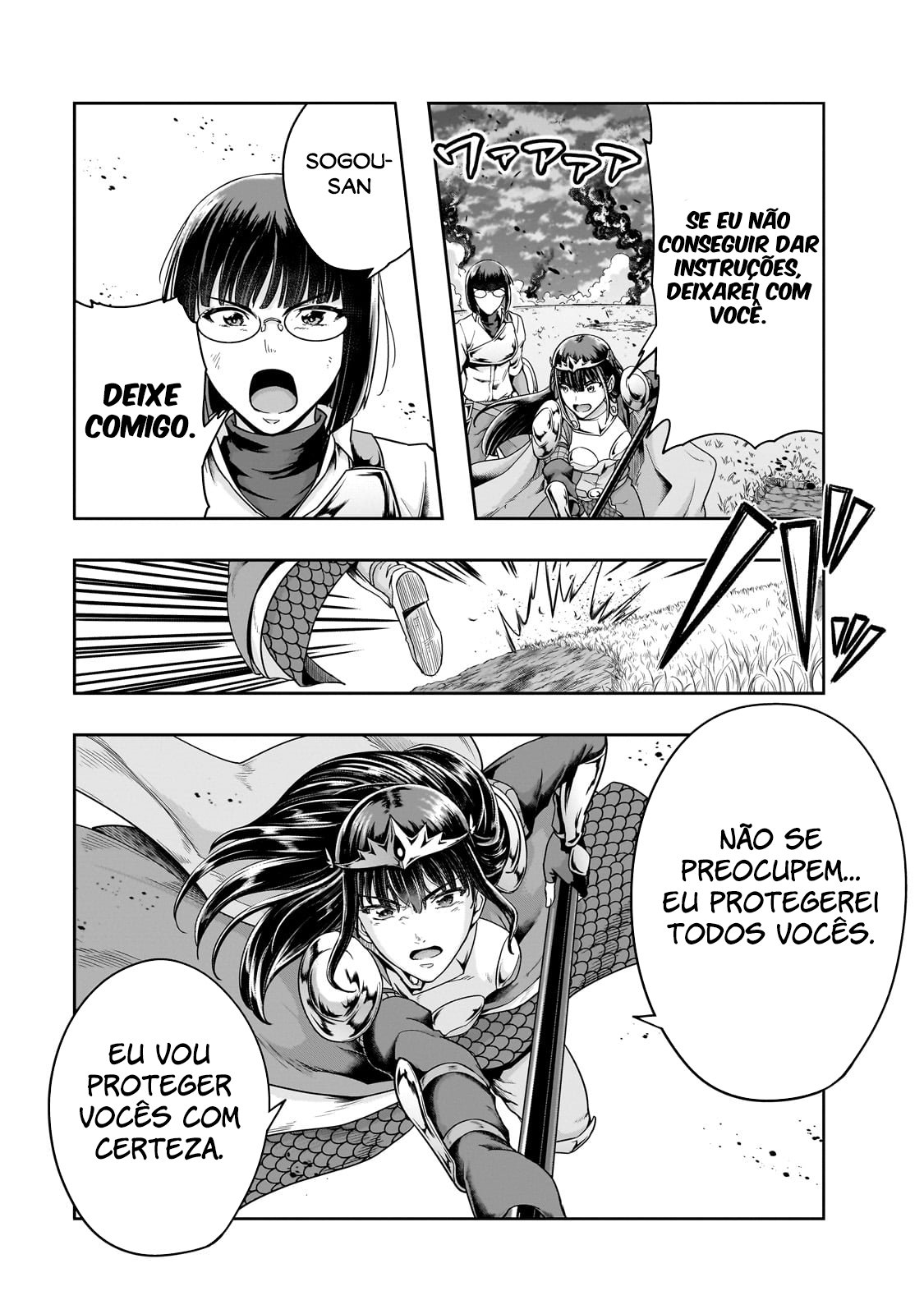 Failure Frame: I Became the Strongest and Annihilated Everything With Low-Level Spells Capítulo 51 Página 12