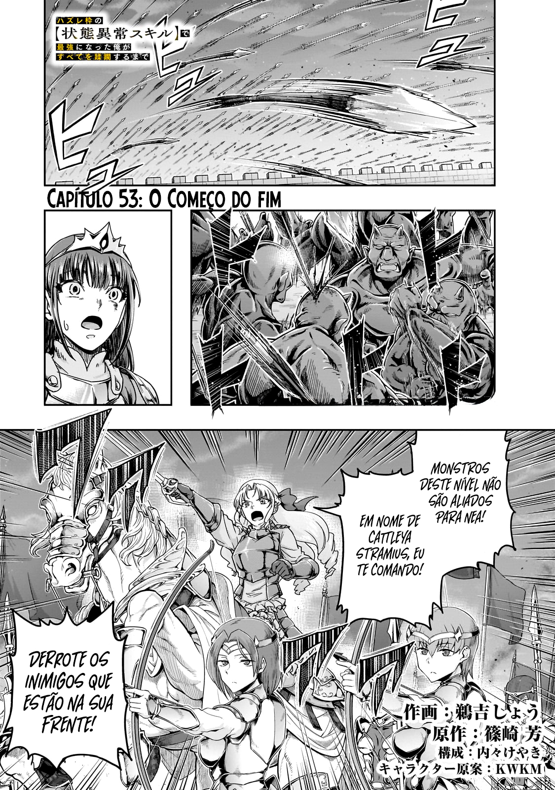 Failure Frame: I Became the Strongest and Annihilated Everything With Low-Level Spells Capítulo 53 Página 2