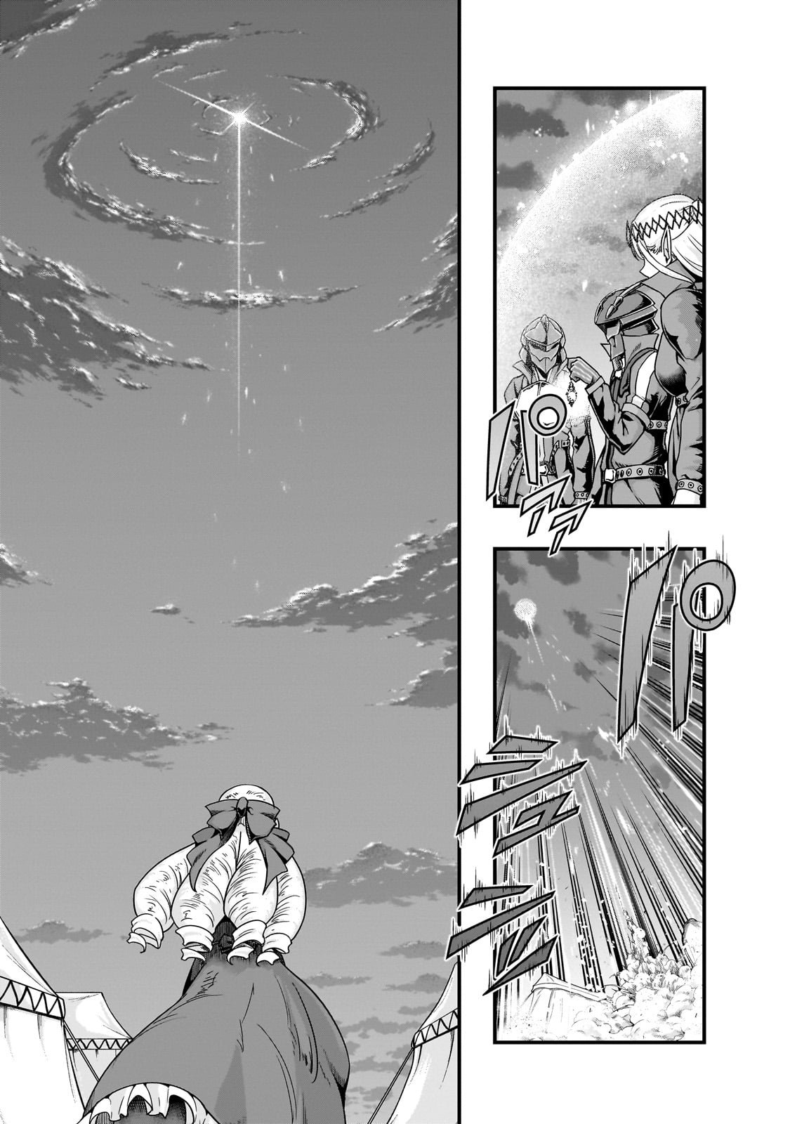 Failure Frame: I Became the Strongest and Annihilated Everything With Low-Level Spells Capítulo 58 Página 10