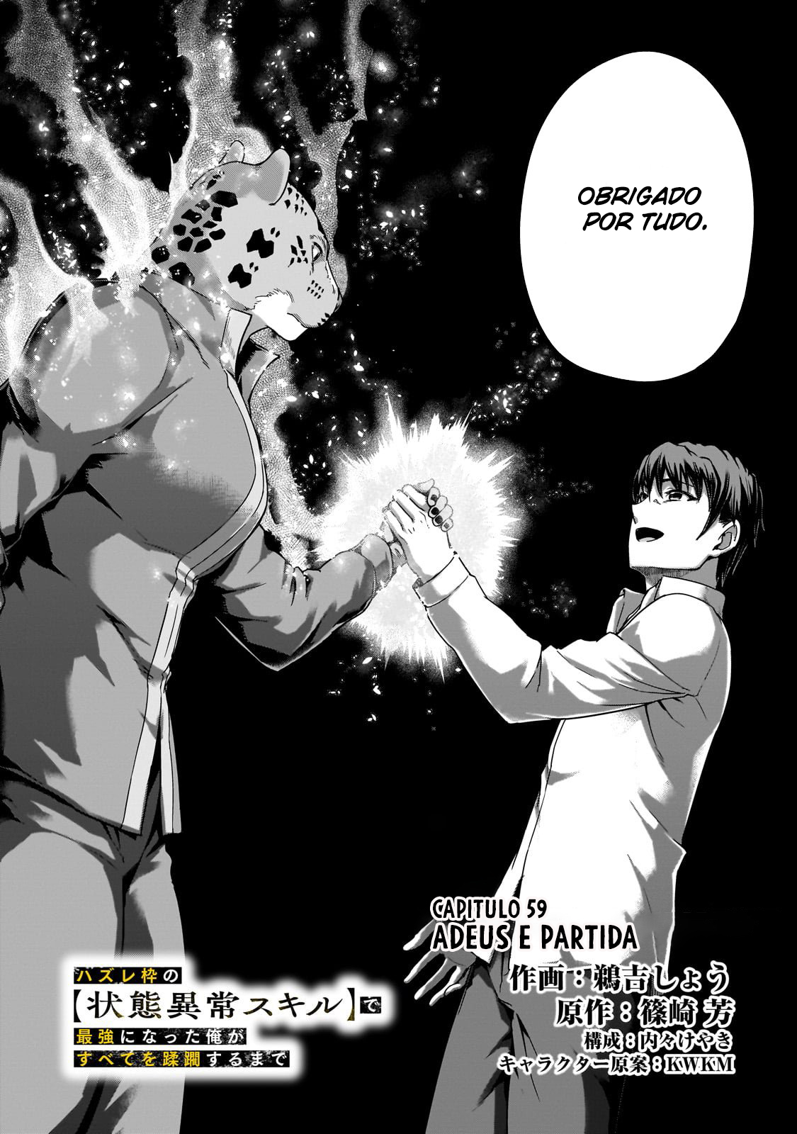 Failure Frame: I Became the Strongest and Annihilated Everything With Low-Level Spells Capítulo 59 Página 5