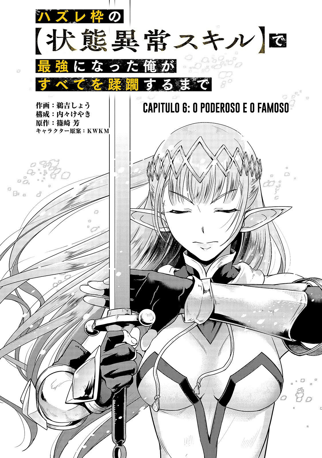 Failure Frame: I Became the Strongest and Annihilated Everything With Low-Level Spells Capítulo 6 Página 4
