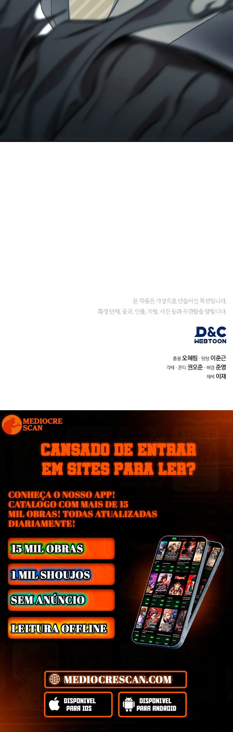 Fair Trade Commission Capítulo 24 Página 120