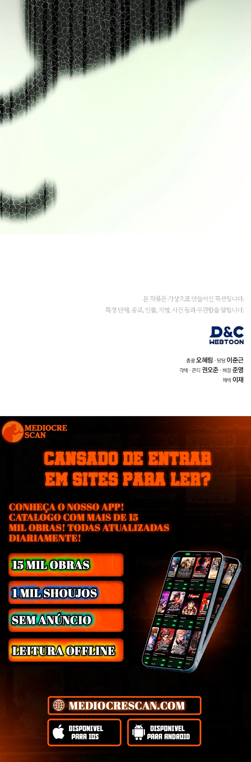 Fair Trade Commission Capítulo 26 Página 120