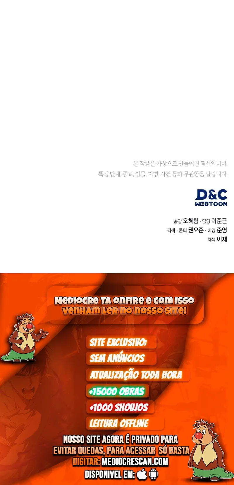 Fair Trade Commission Capítulo 33 Página 17