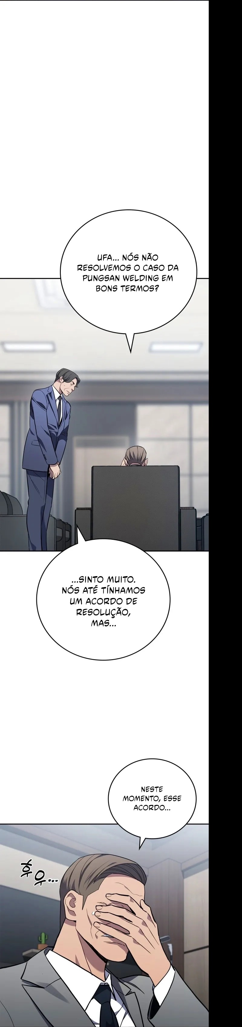 Fair Trade Commission Capítulo 7 Página 25