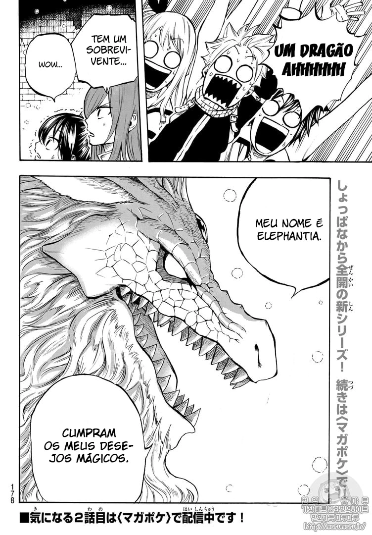 FAIRY TAIL: 100 Years Quest Capítulo 1 Página 23