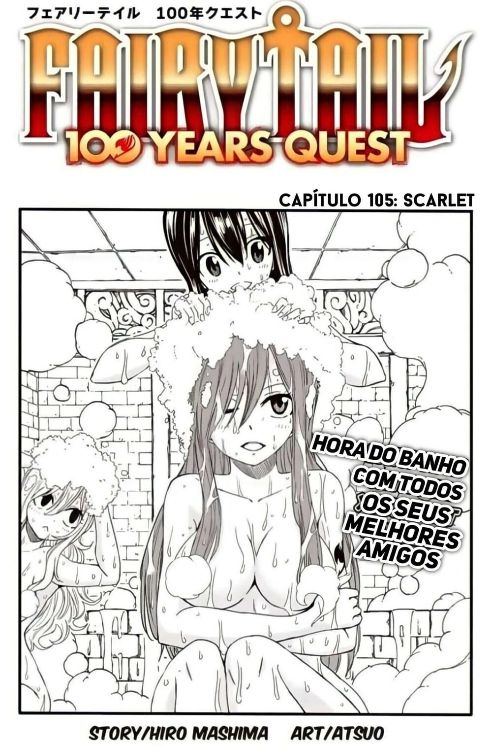 FAIRY TAIL: 100 Years Quest Capítulo 105 Página 2