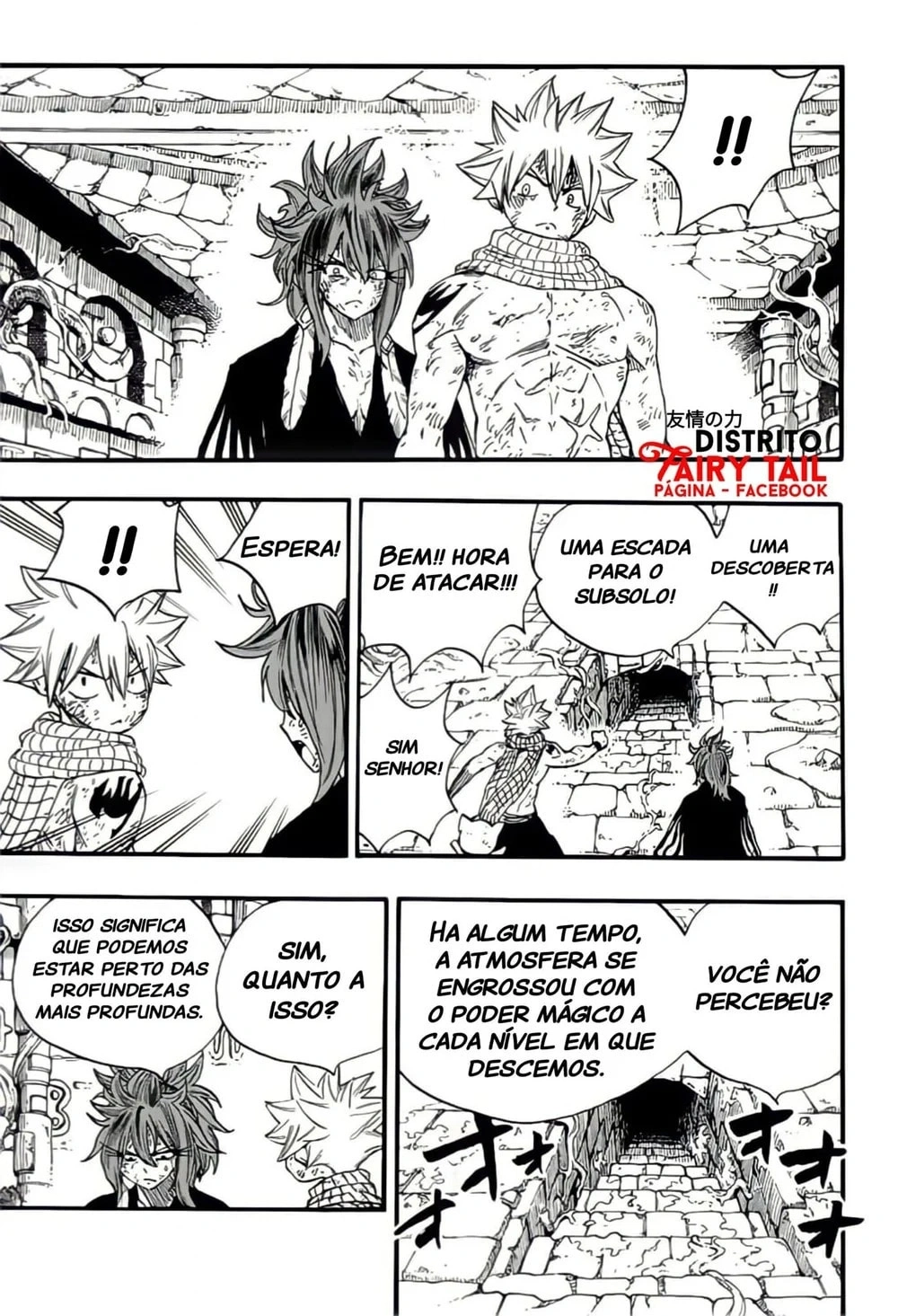 FAIRY TAIL: 100 Years Quest Capítulo 106 Página 6