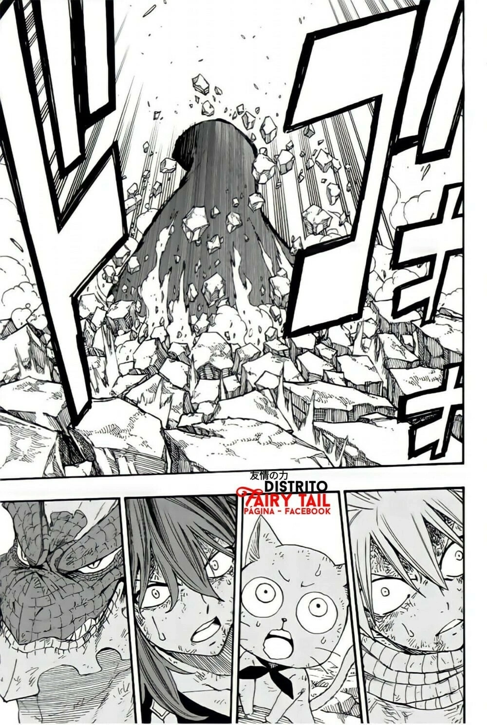 FAIRY TAIL: 100 Years Quest Capítulo 108 Página 10