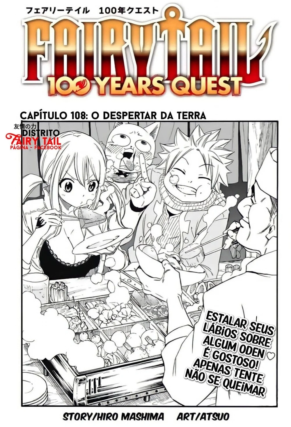 FAIRY TAIL: 100 Years Quest Capítulo 108 Página 2