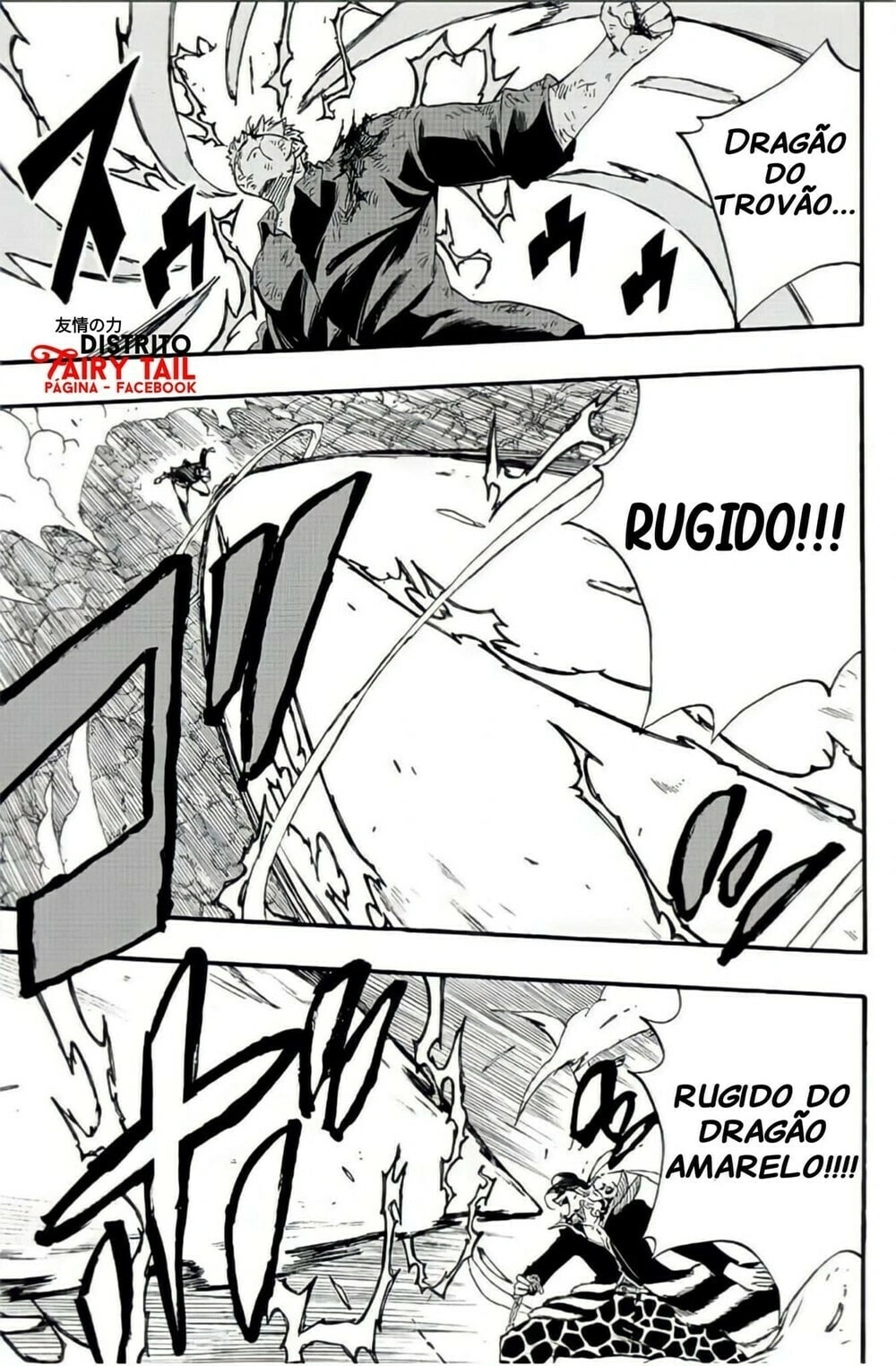 FAIRY TAIL: 100 Years Quest Capítulo 109 Página 10