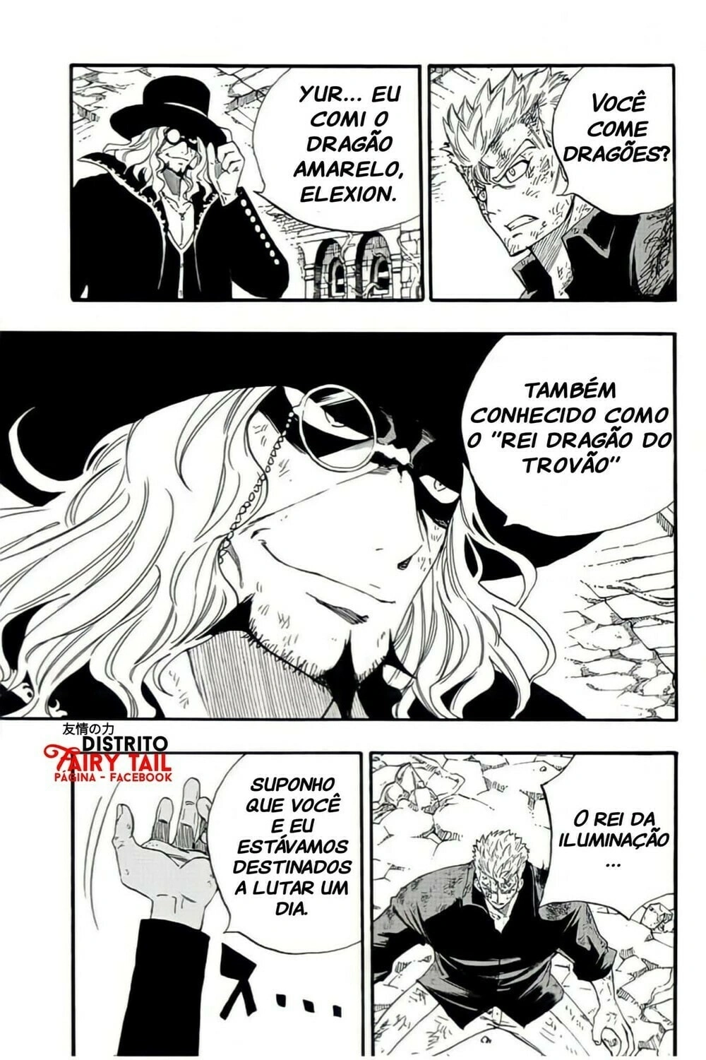 FAIRY TAIL: 100 Years Quest Capítulo 109 Página 12