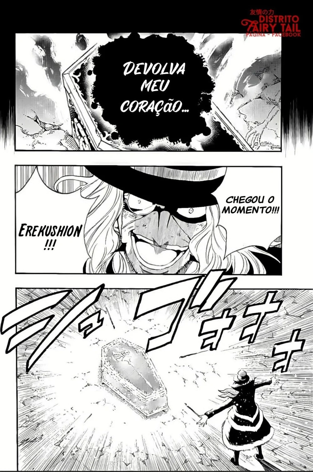 FAIRY TAIL: 100 Years Quest Capítulo 110 Página 13