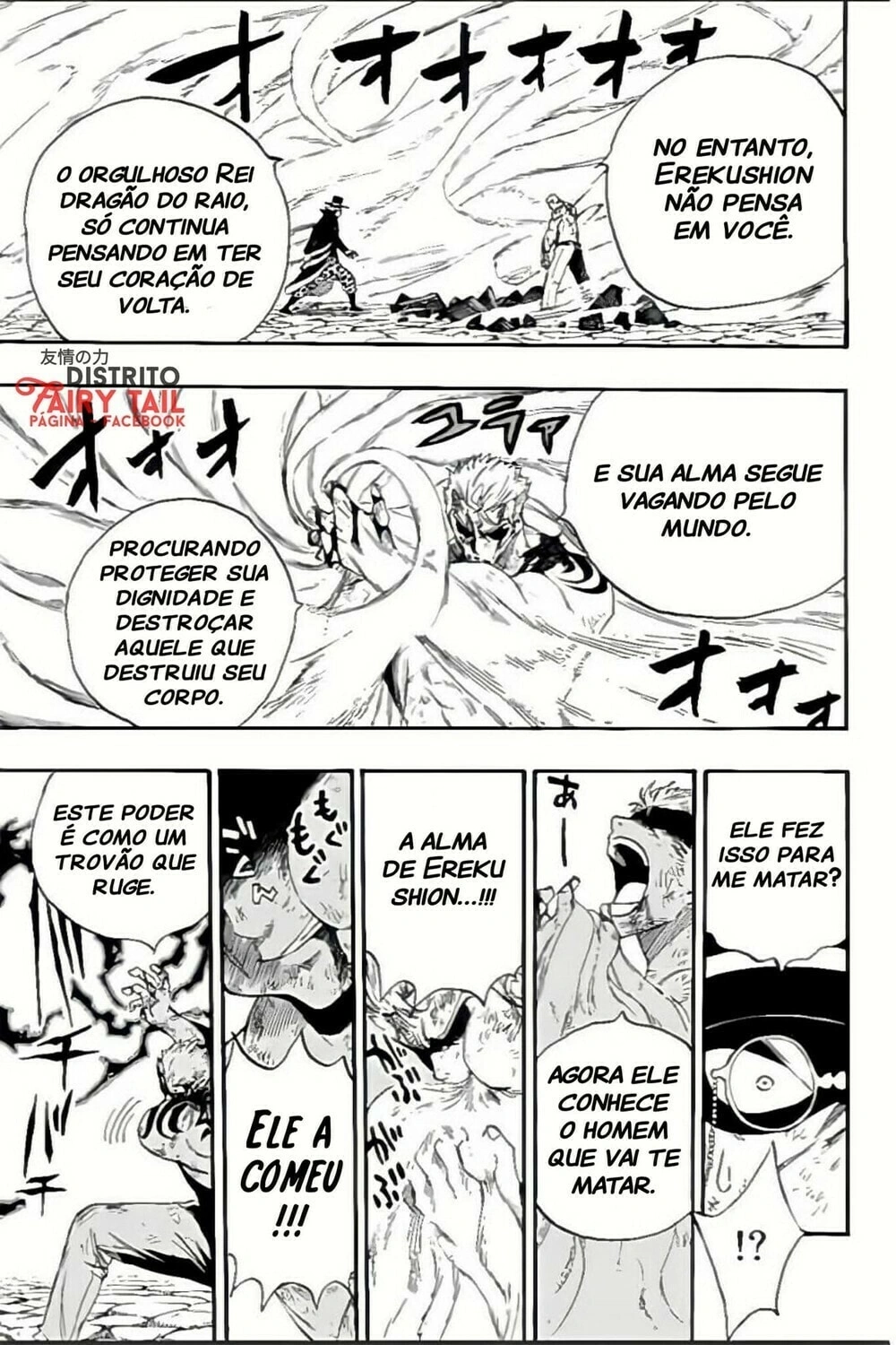 FAIRY TAIL: 100 Years Quest Capítulo 110 Página 18