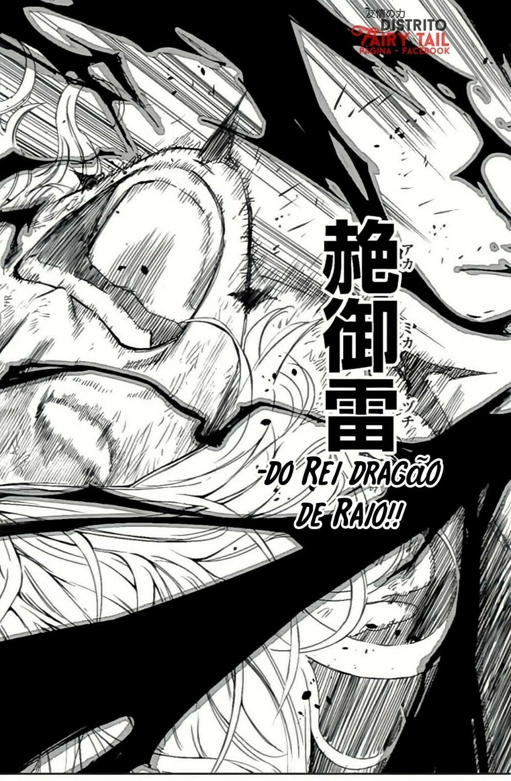 FAIRY TAIL: 100 Years Quest Capítulo 110 Página 20