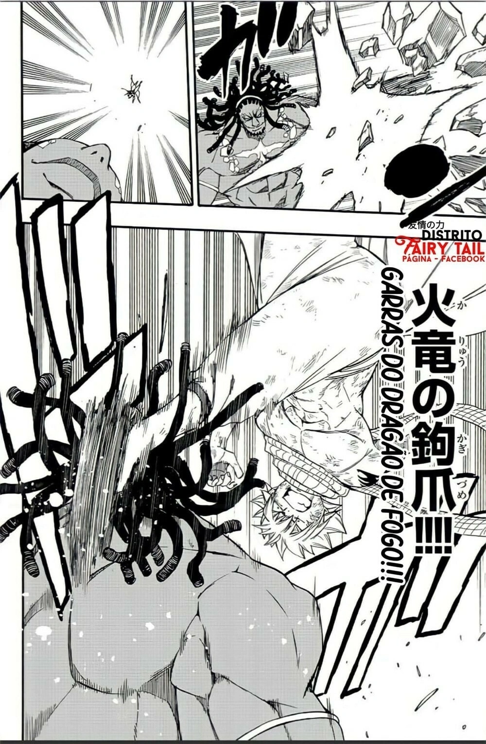 FAIRY TAIL: 100 Years Quest Capítulo 111 Página 11