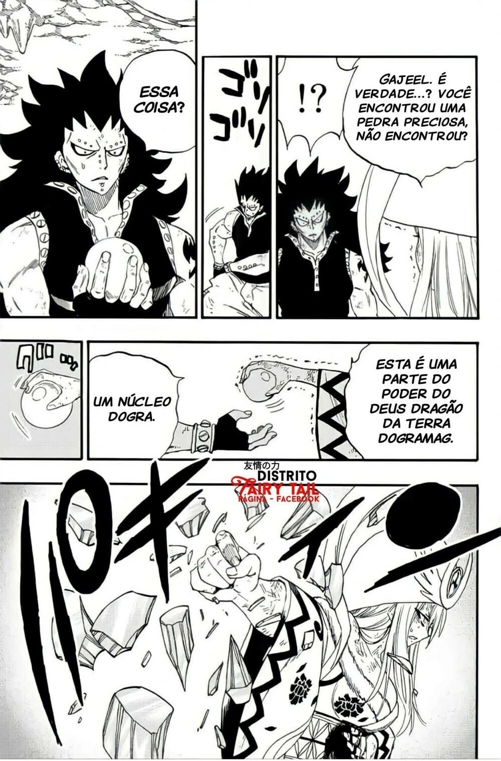 FAIRY TAIL: 100 Years Quest Capítulo 111 Página 18