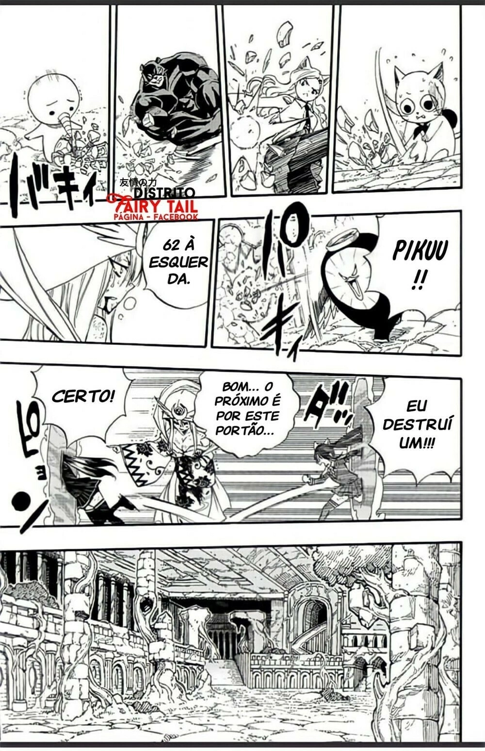 FAIRY TAIL: 100 Years Quest Capítulo 112 Página 18