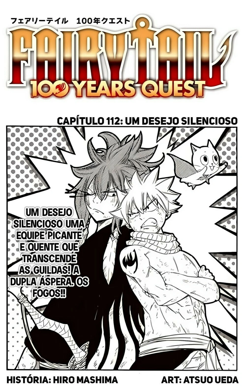FAIRY TAIL: 100 Years Quest Capítulo 112 Página 2