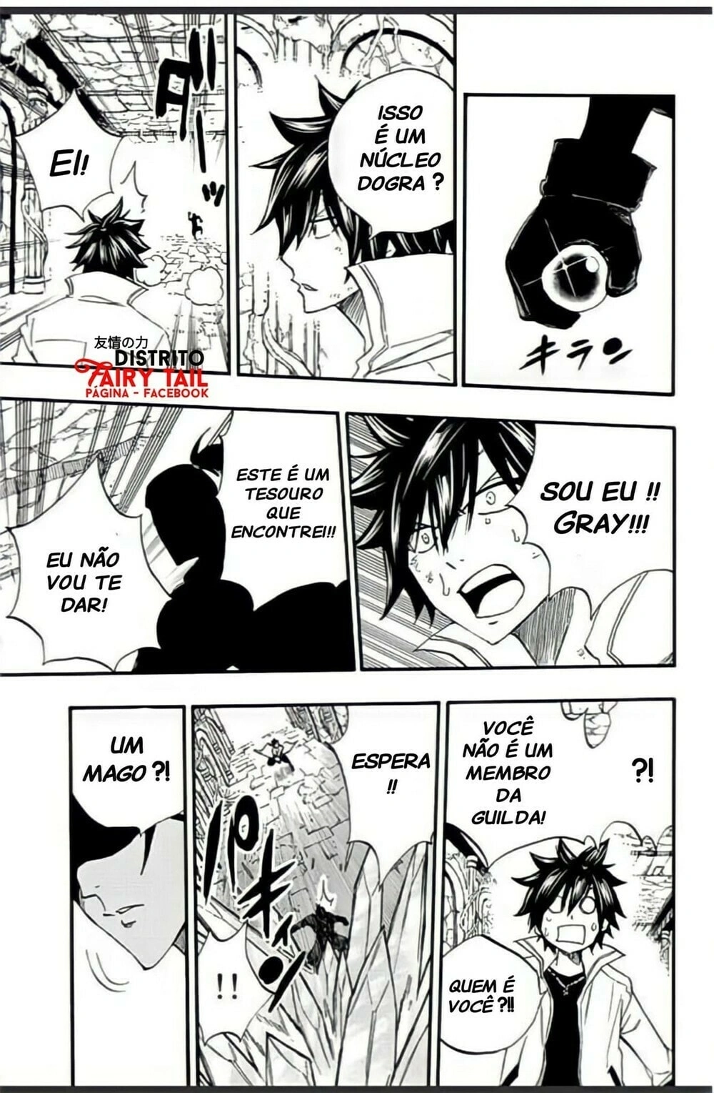 FAIRY TAIL: 100 Years Quest Capítulo 112 Página 20