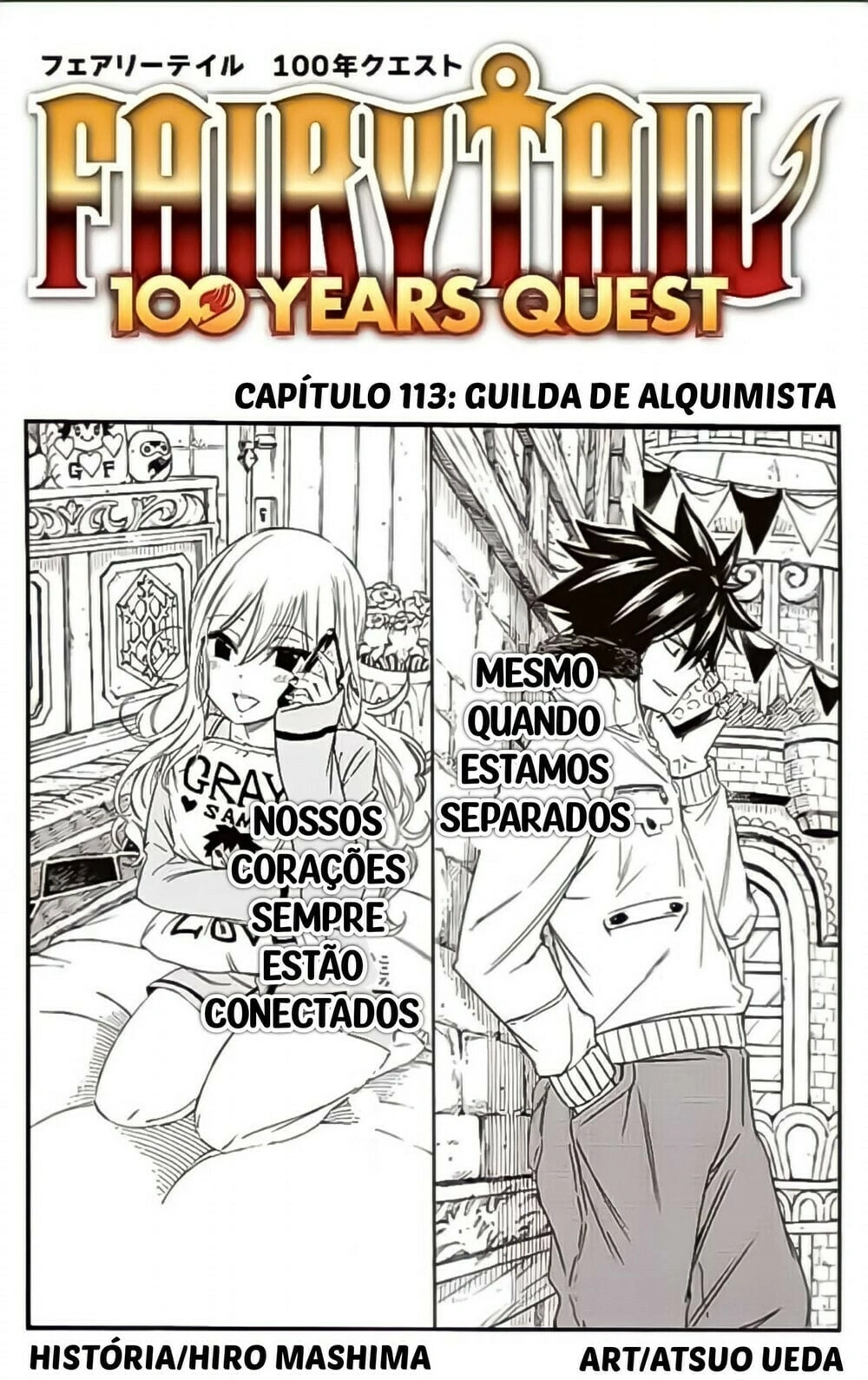 FAIRY TAIL: 100 Years Quest Capítulo 113 Página 2