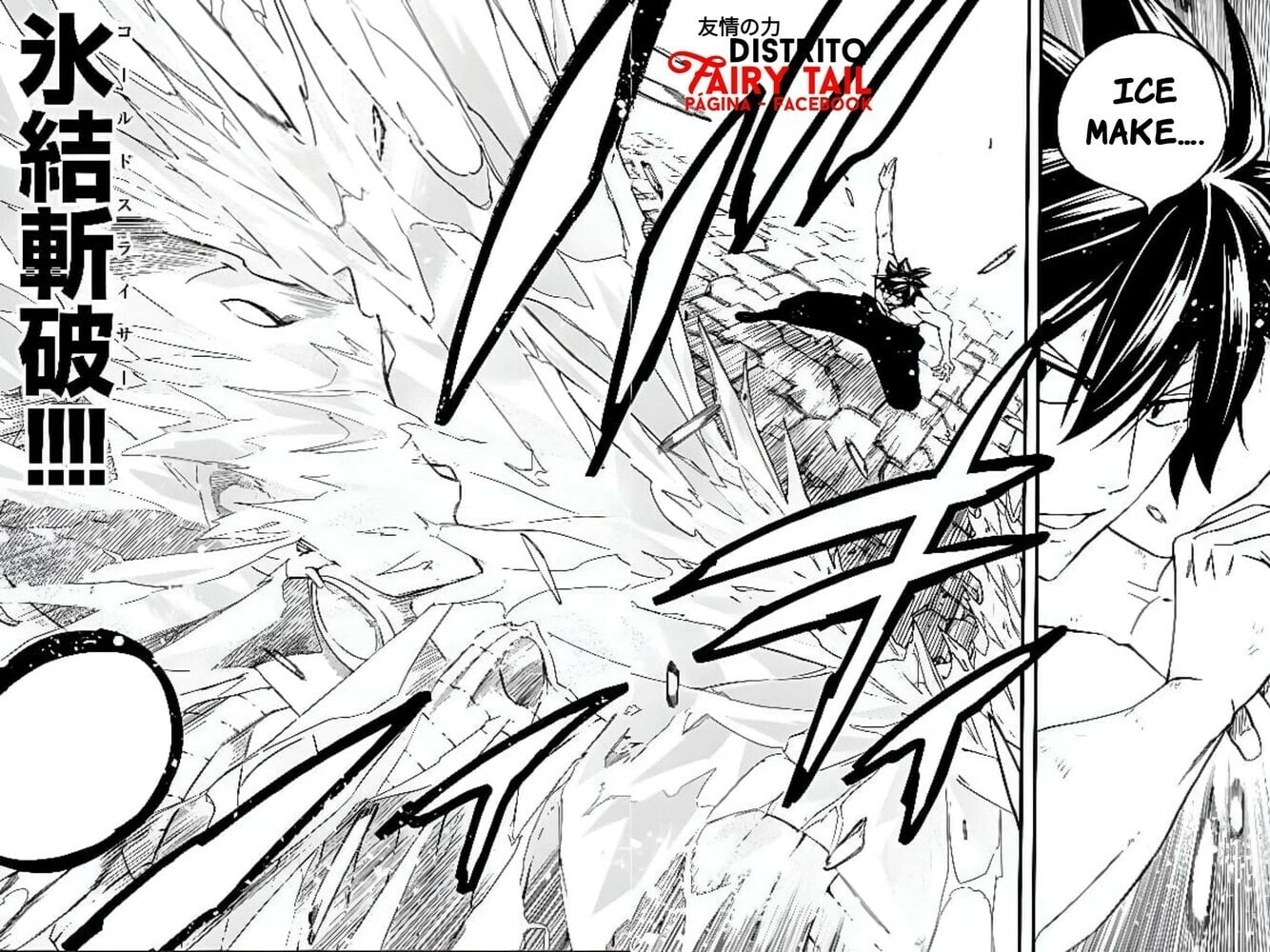 FAIRY TAIL: 100 Years Quest Capítulo 114 Página 13