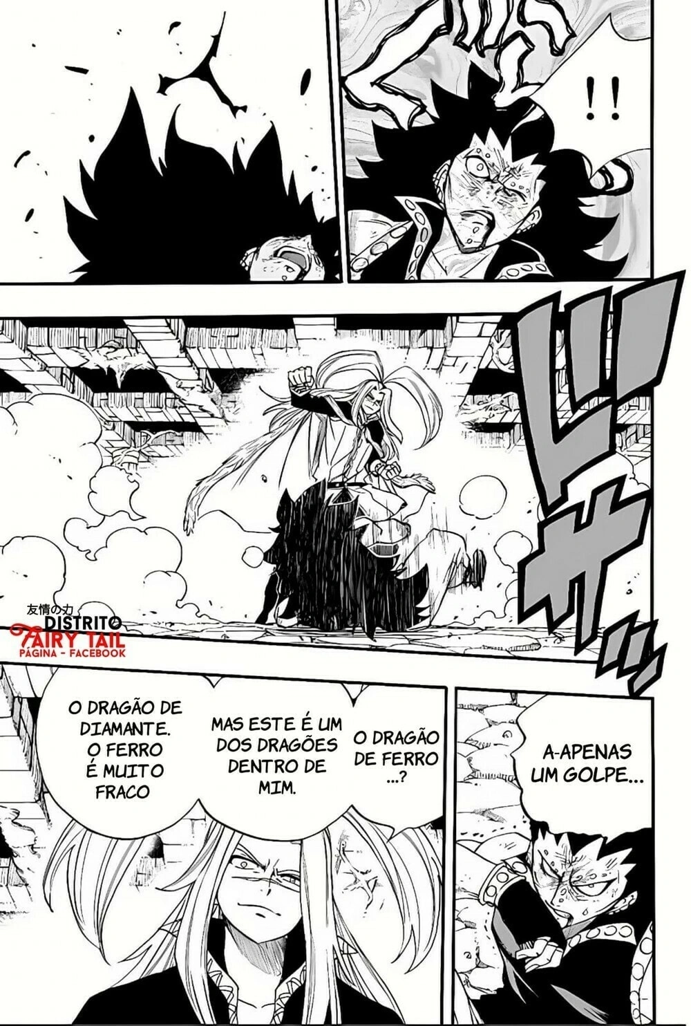 FAIRY TAIL: 100 Years Quest Capítulo 115 Página 12