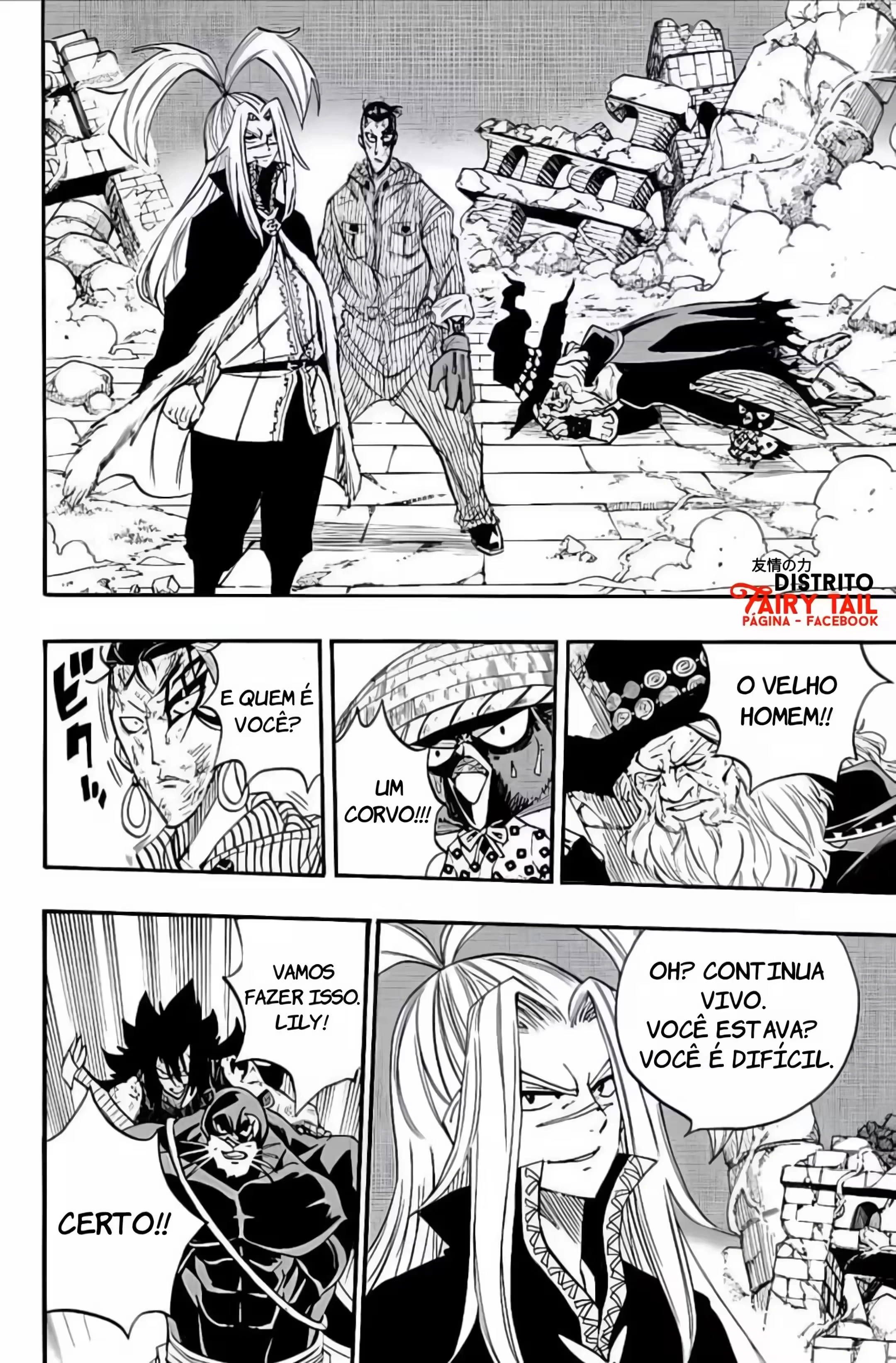 FAIRY TAIL: 100 Years Quest Capítulo 116 Página 14