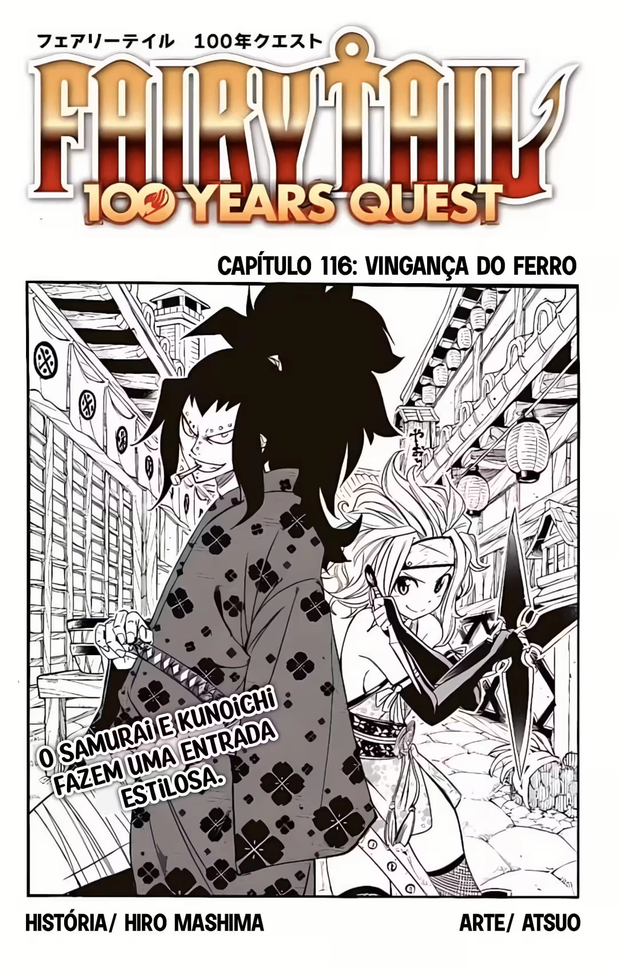 FAIRY TAIL: 100 Years Quest Capítulo 116 Página 3