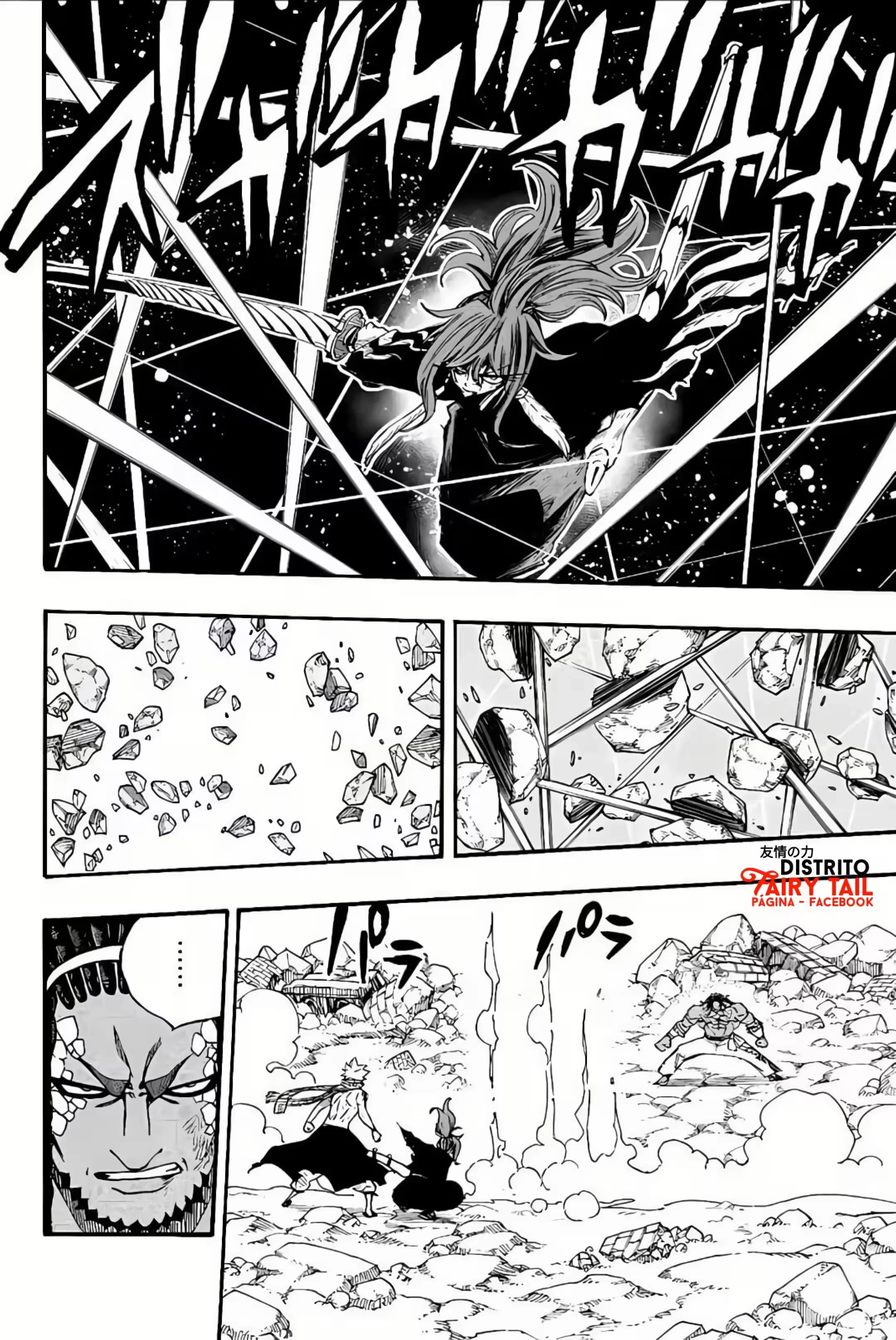 FAIRY TAIL: 100 Years Quest Capítulo 117 Página 12