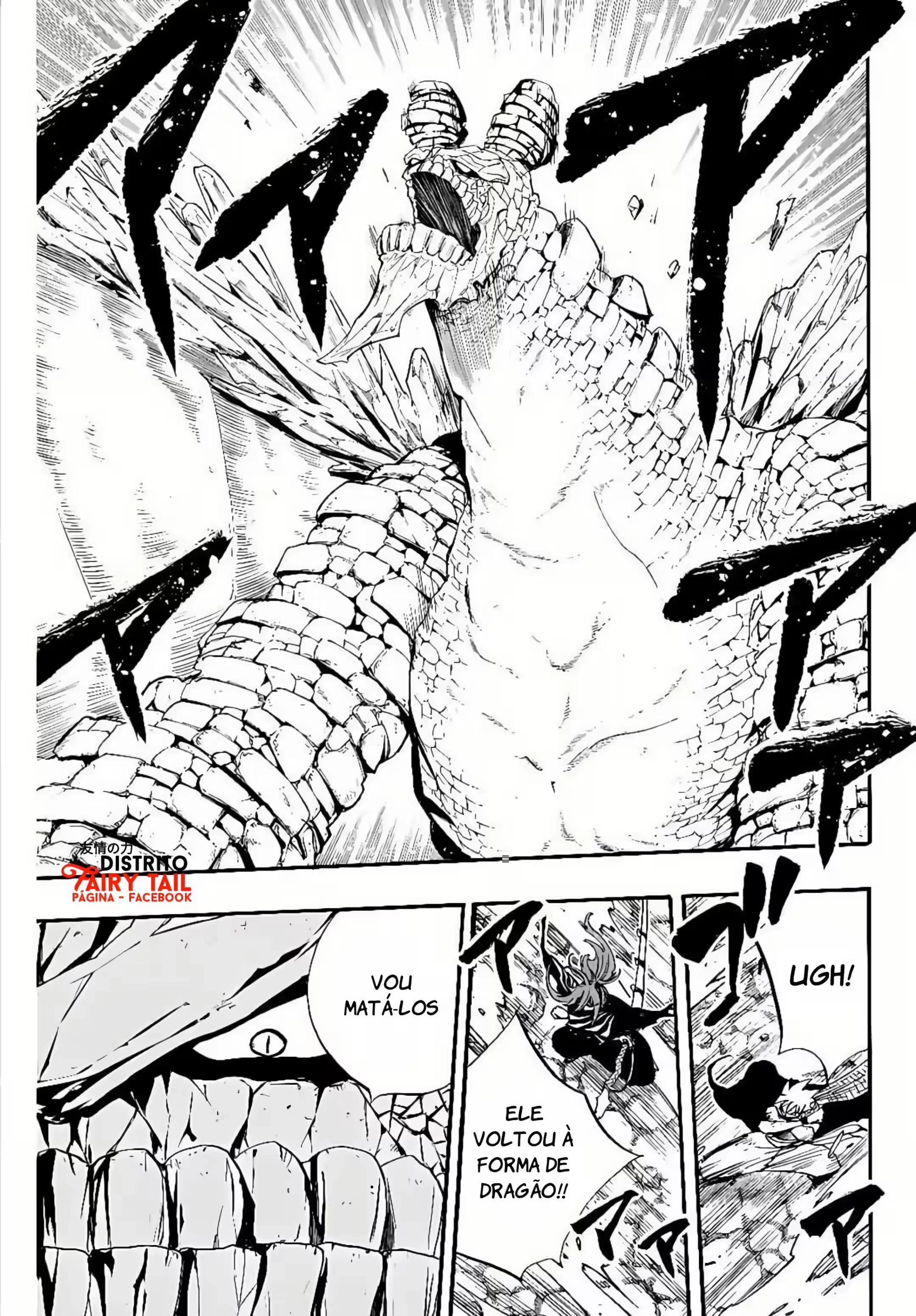 FAIRY TAIL: 100 Years Quest Capítulo 117 Página 15