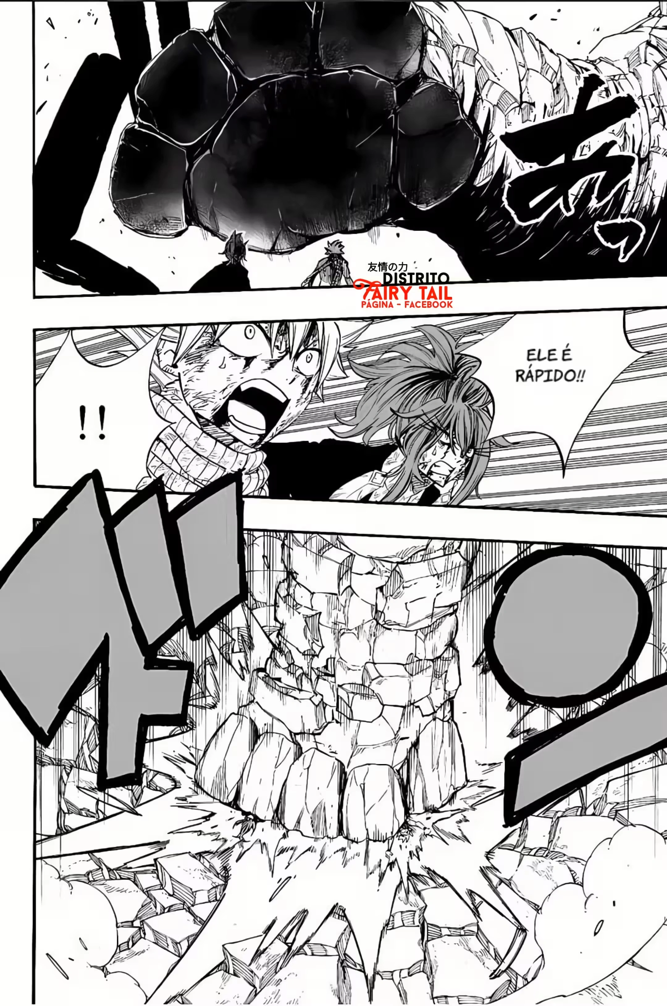 FAIRY TAIL: 100 Years Quest Capítulo 117 Página 16