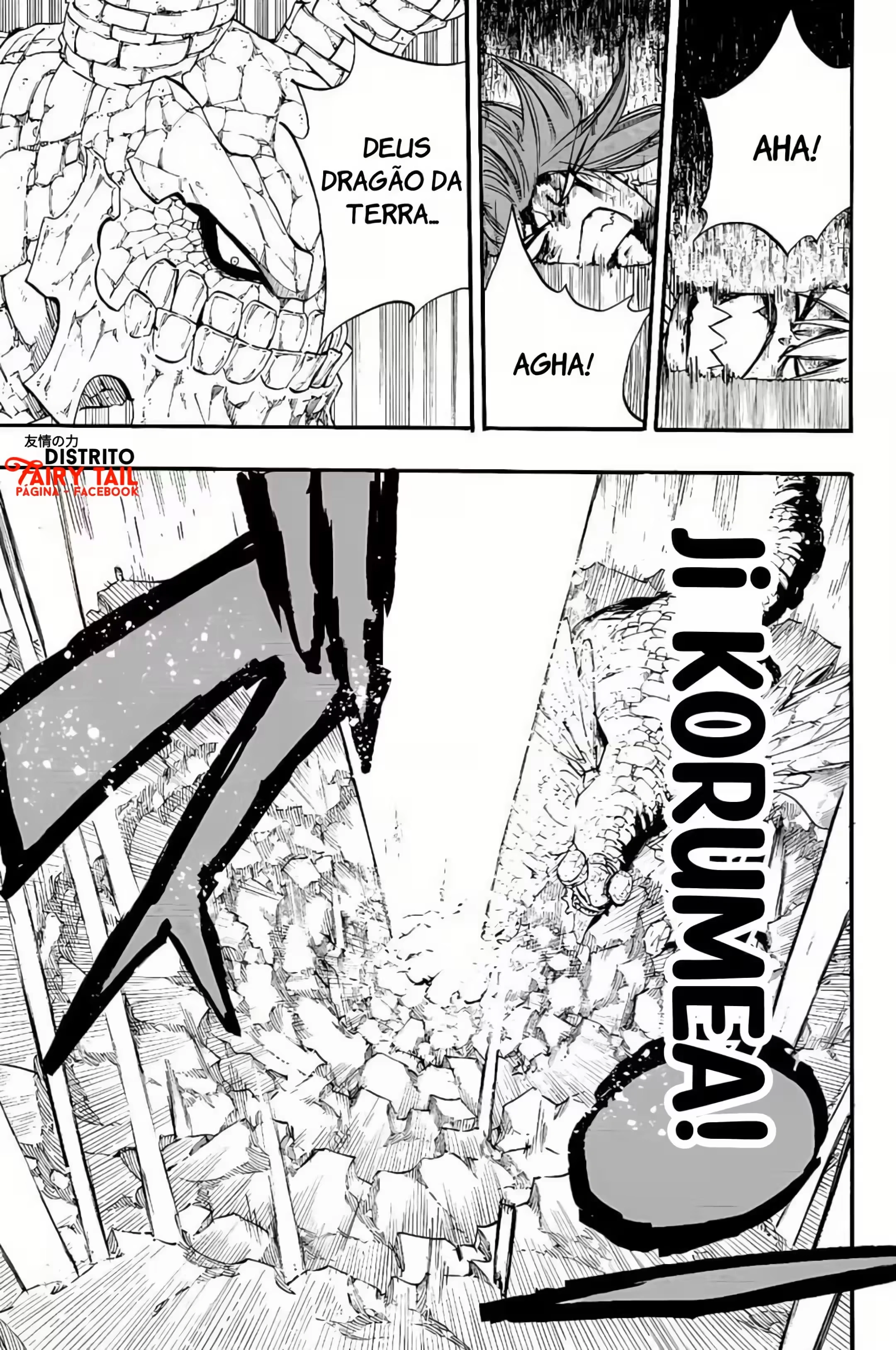 FAIRY TAIL: 100 Years Quest Capítulo 117 Página 17