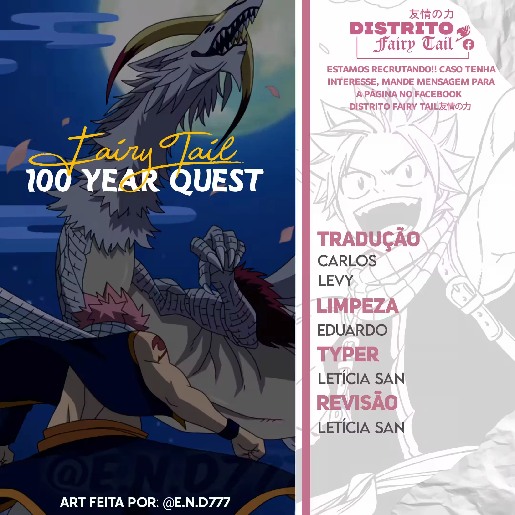 FAIRY TAIL: 100 Years Quest Capítulo 117 Página 2