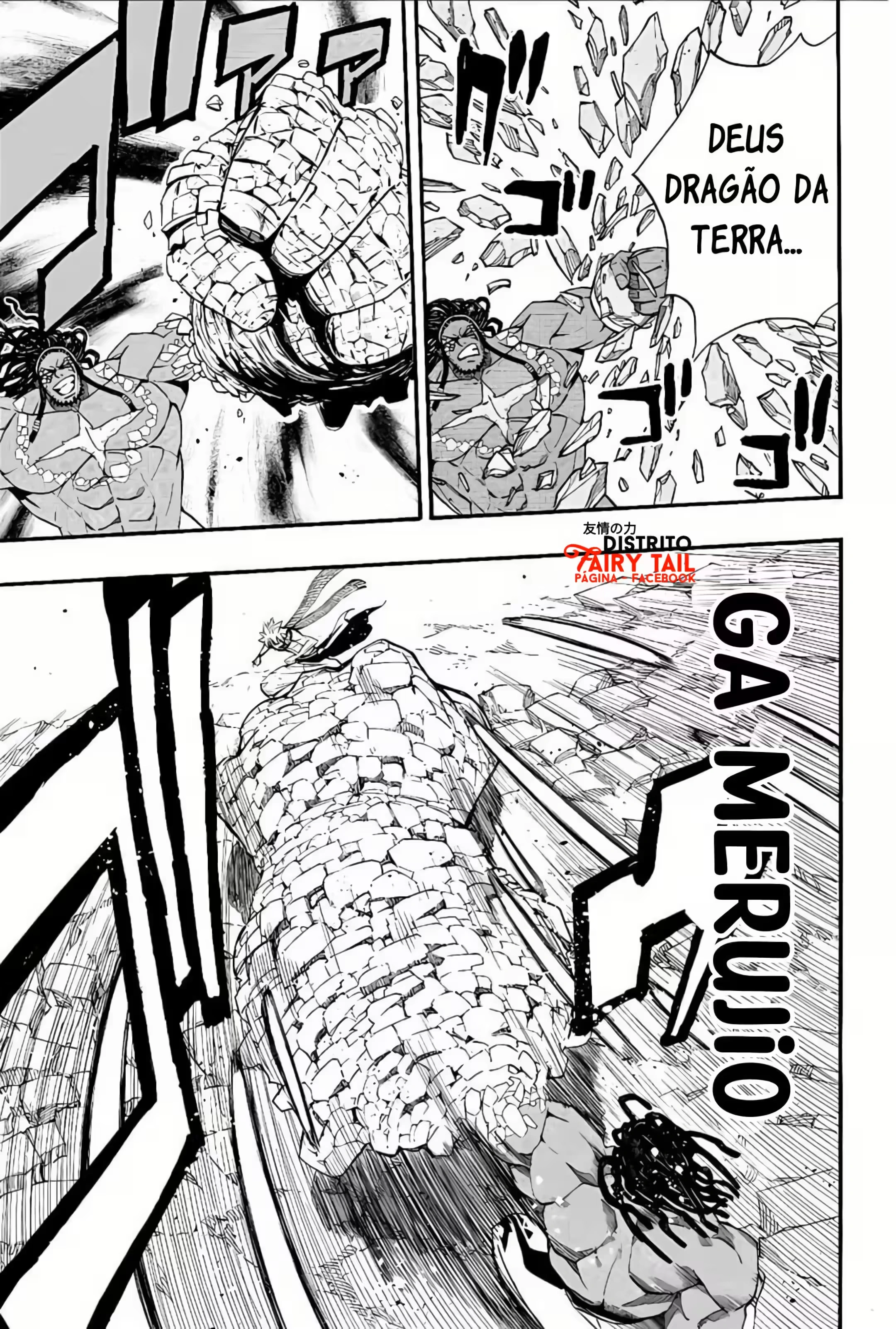 FAIRY TAIL: 100 Years Quest Capítulo 117 Página 7