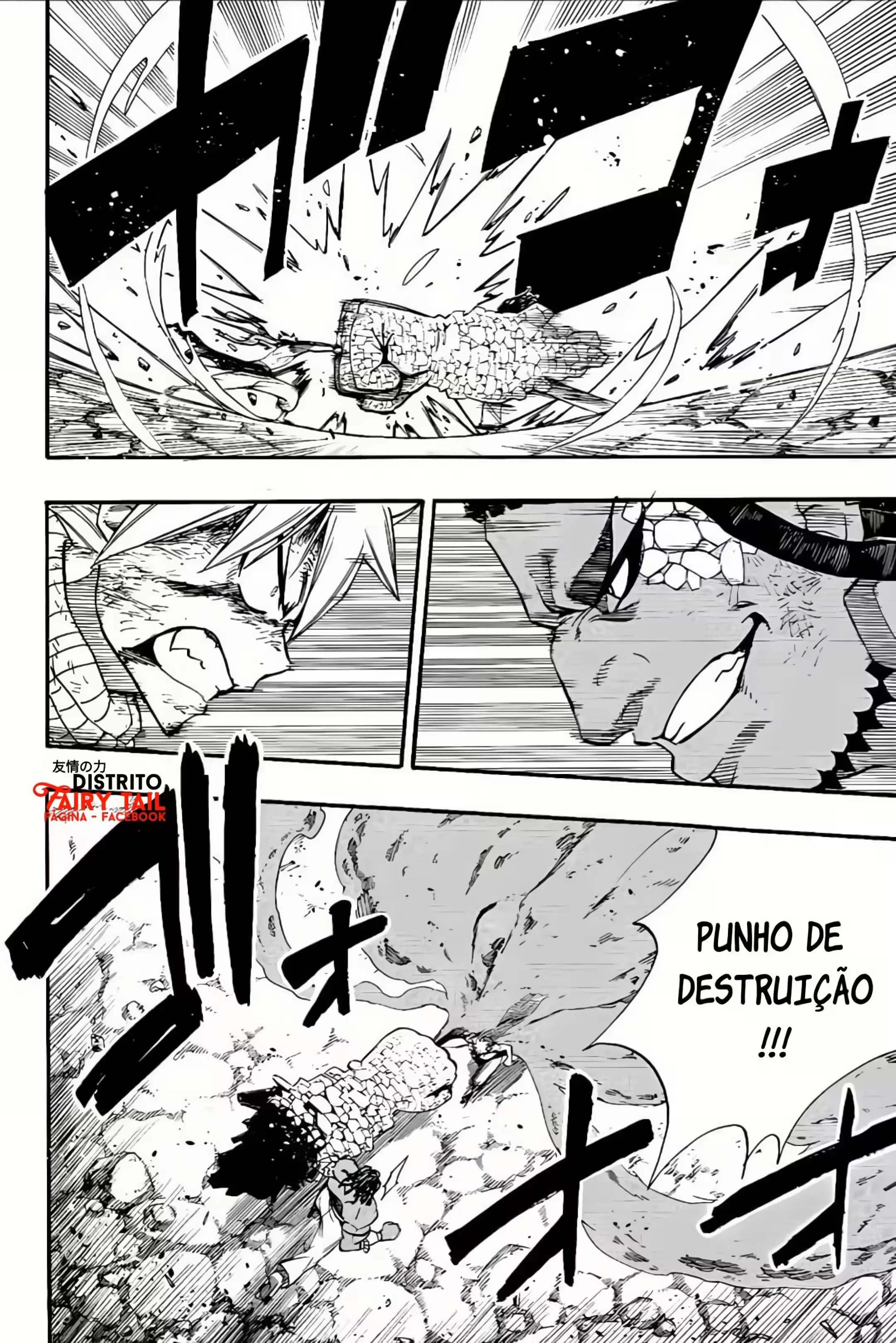 FAIRY TAIL: 100 Years Quest Capítulo 117 Página 8