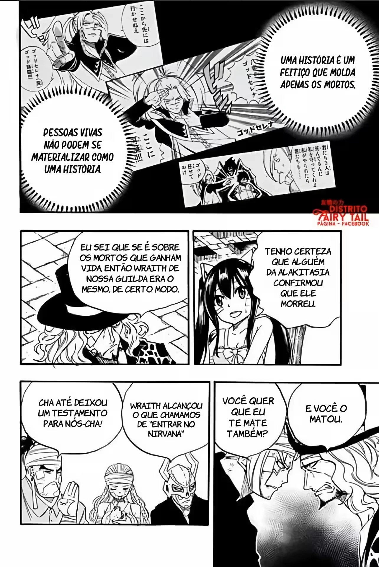FAIRY TAIL: 100 Years Quest Capítulo 118 Página 18