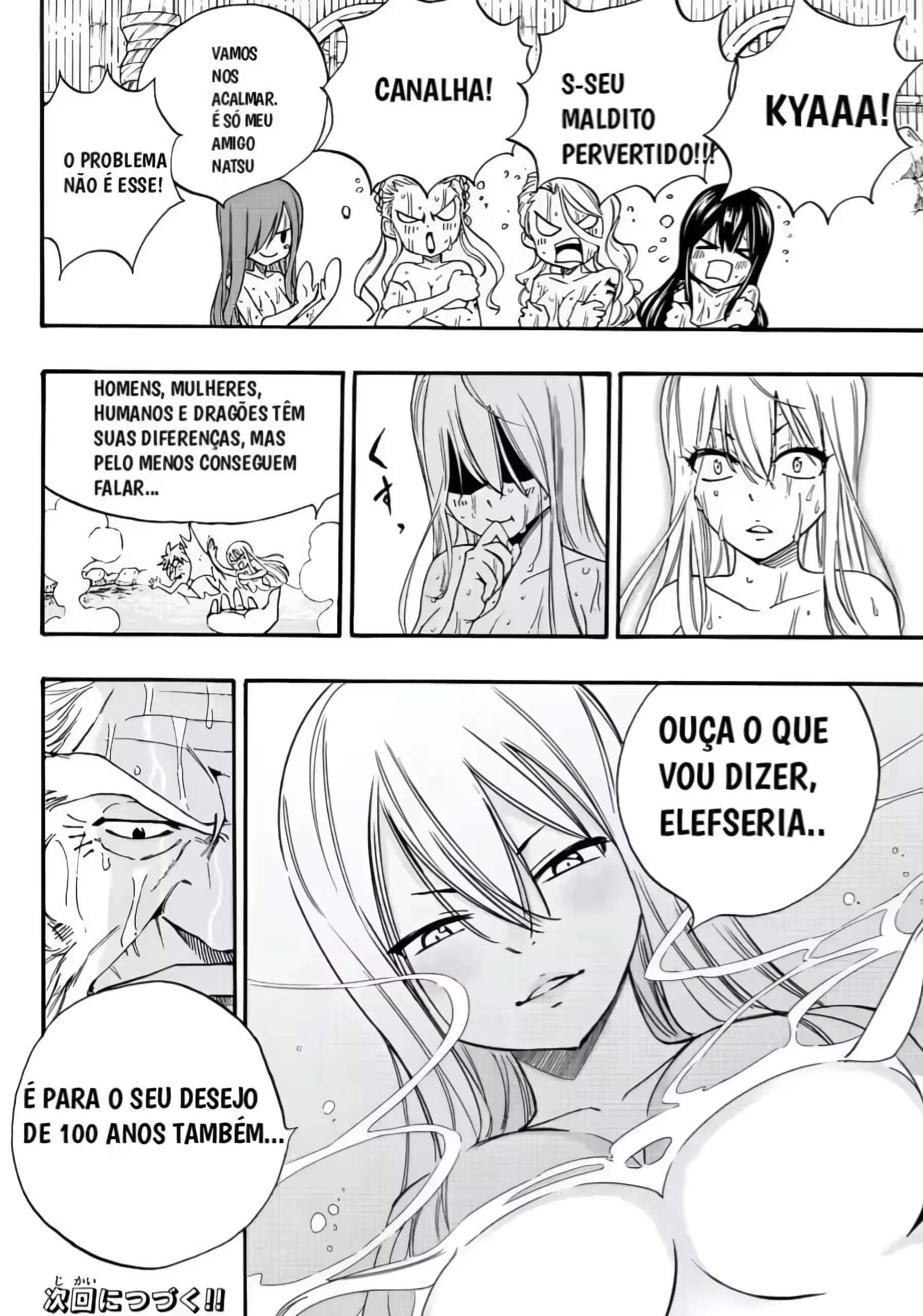 FAIRY TAIL: 100 Years Quest Capítulo 119 Página 22